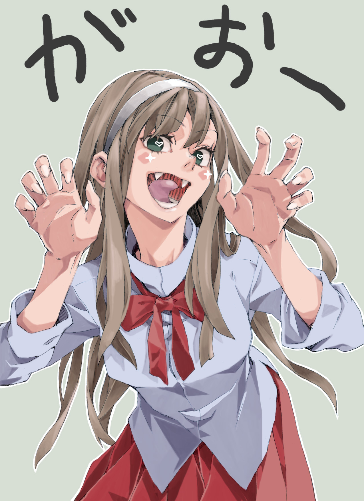 吸うたるぞー